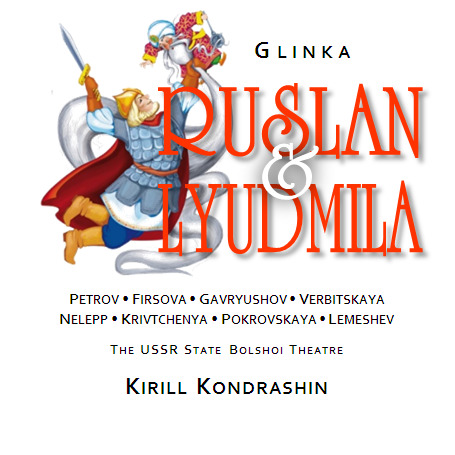 РУСЛАН И ЛЮДМИЛА