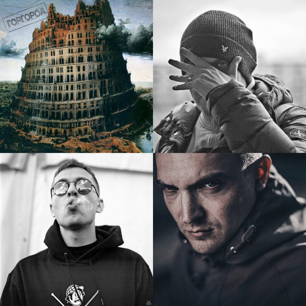 Слушать песню оксимирон последний. Oxxxymiron. Альбом Оксимирона.