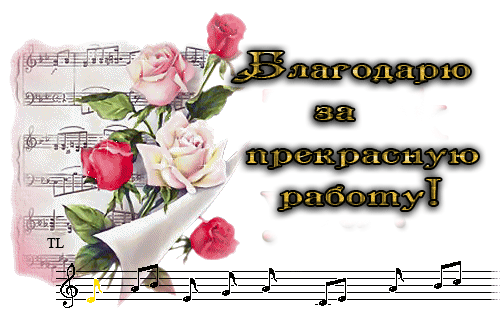 Прекрасное исполнение картинки