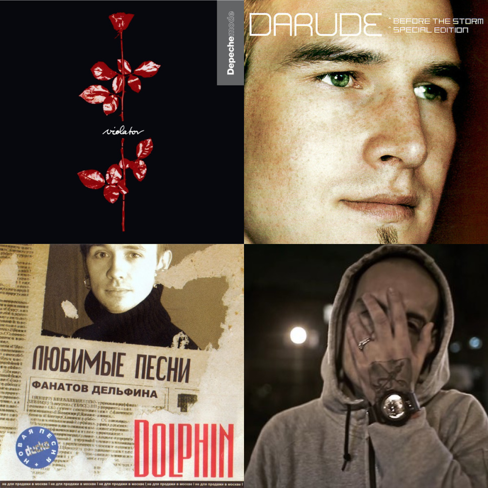 Слушать песни фанатов. Darude before the Storm Special Edition.