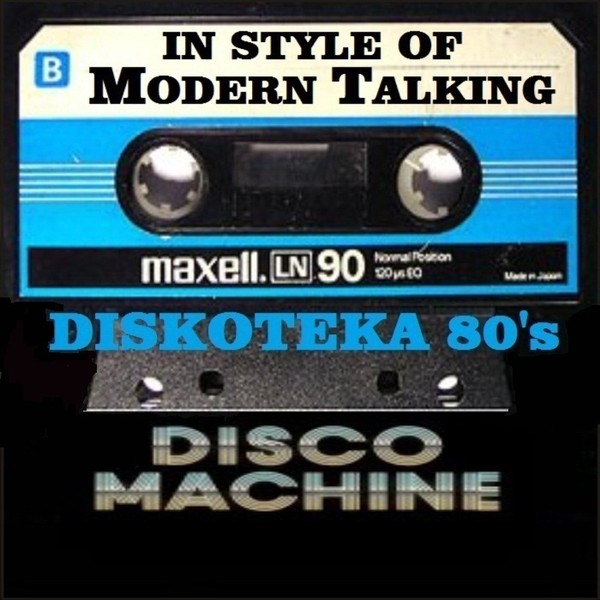 В стиле Modern Talking - In Style Of Modern Talking (1986 - 2016)